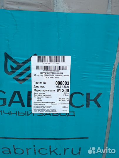 Кирпич облицовочный без посредников