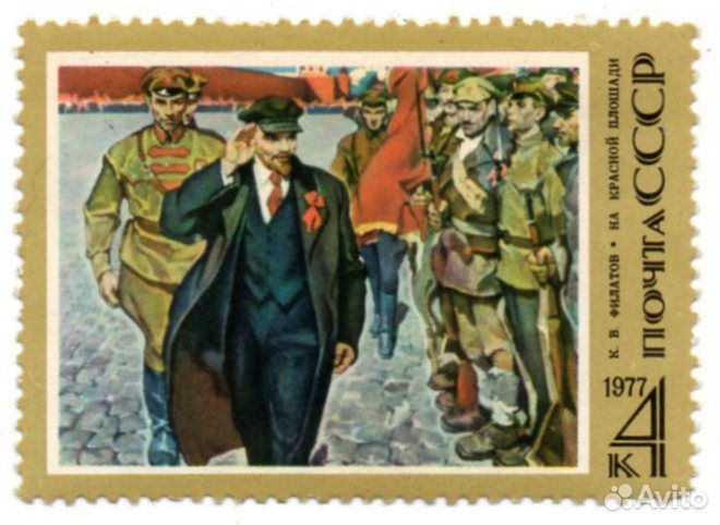 Марки 1970-1979