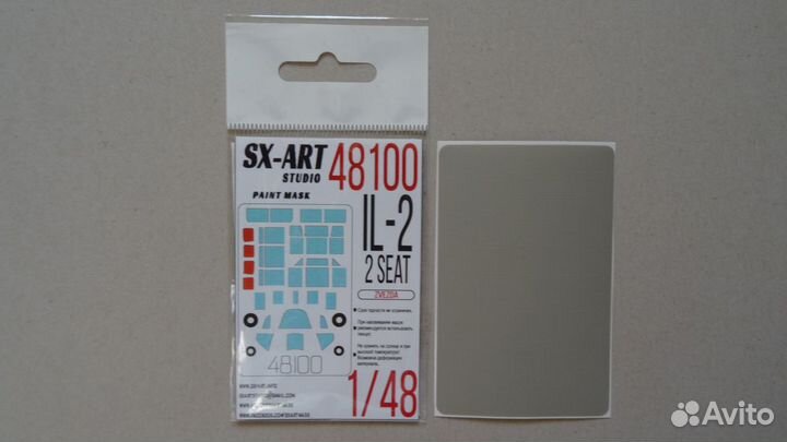 Маски для моделей самолётов 1/144 1/72 1/48