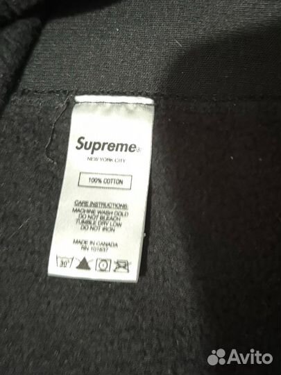 Supreme Arabic Logo Black