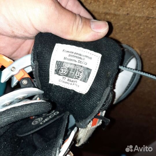 Роликовые коньки 35 размер детские