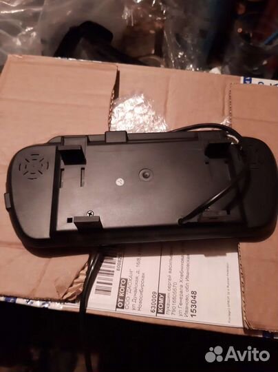 Зеркало приемник