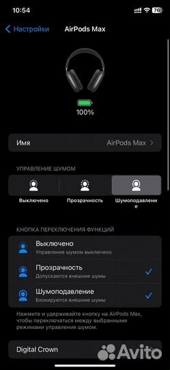 Apple AirPods Max Luxe 1:1 с Гарантией Зеленые