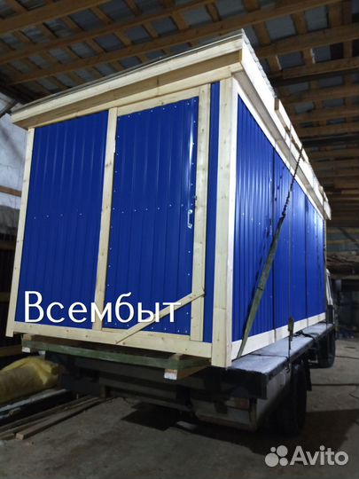 Бытовка