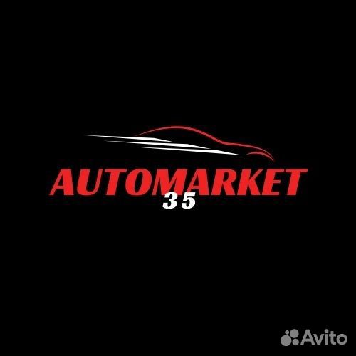 Выкуп авто