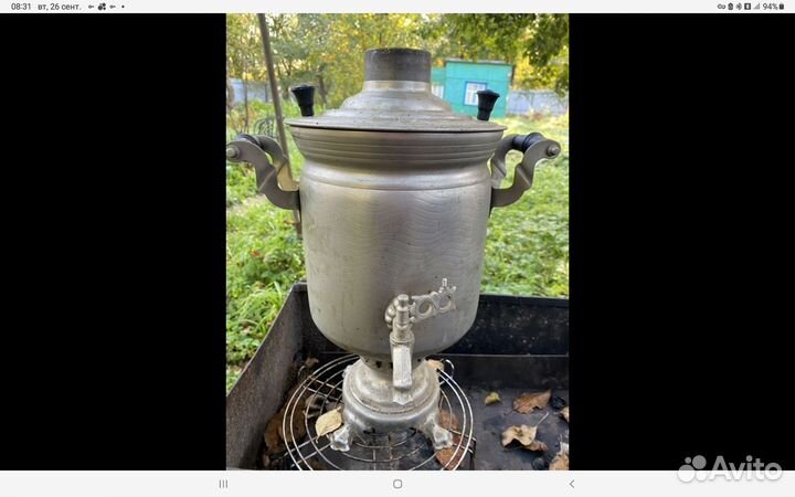 Самовар угольный банка СССР