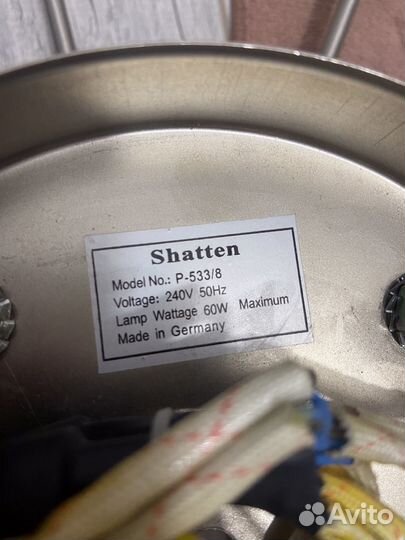 Люстра немецкая со стеклянными плафонами