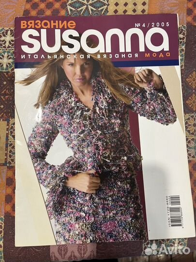 Журналы по вязанию