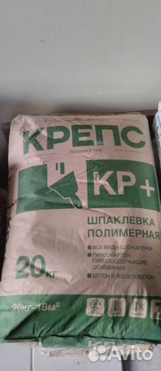 Остатки стройматериалов