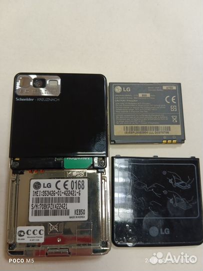 LG KE850 Prada