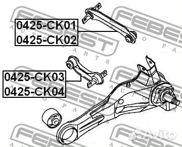 Febest 0425-CK03 Тяга задняя поперечная
