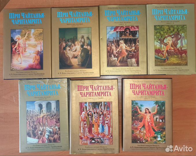 Книги А.Ч.Бхактиведанты Свами Прабхупады и другие