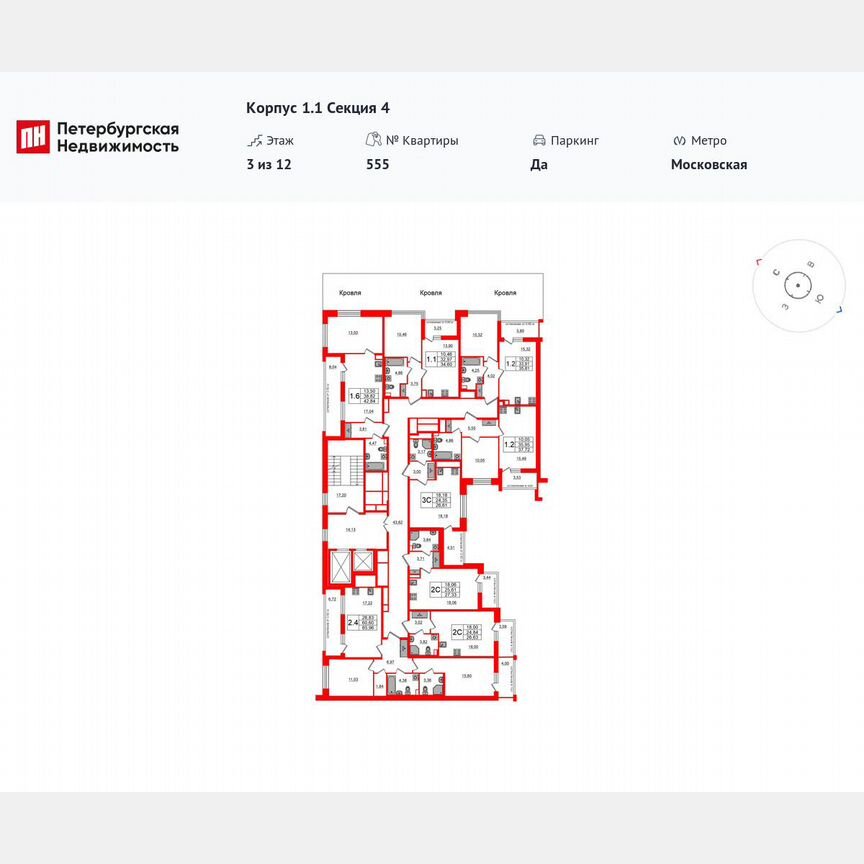 2-к. квартира, 60,6 м², 3/12 эт.