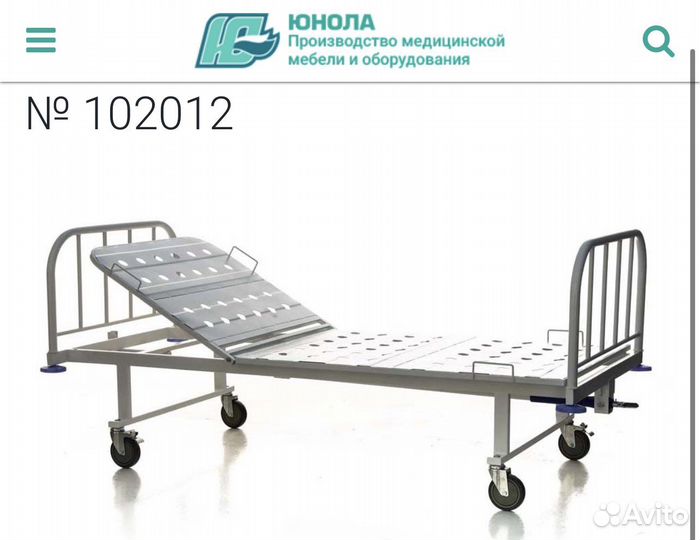 Функциональная кровать 2-секционное ложе