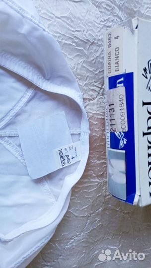 Трусы женские с утягивающим эффектом