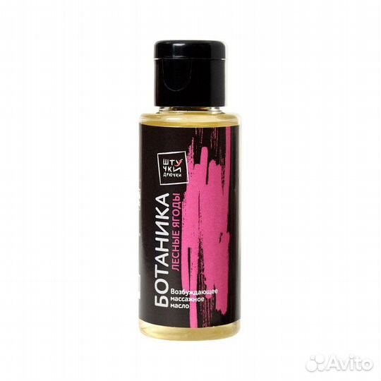 Массажное масло