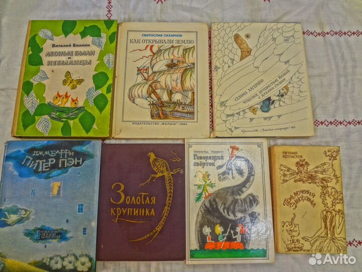 Книги СССР и не только для детей-2