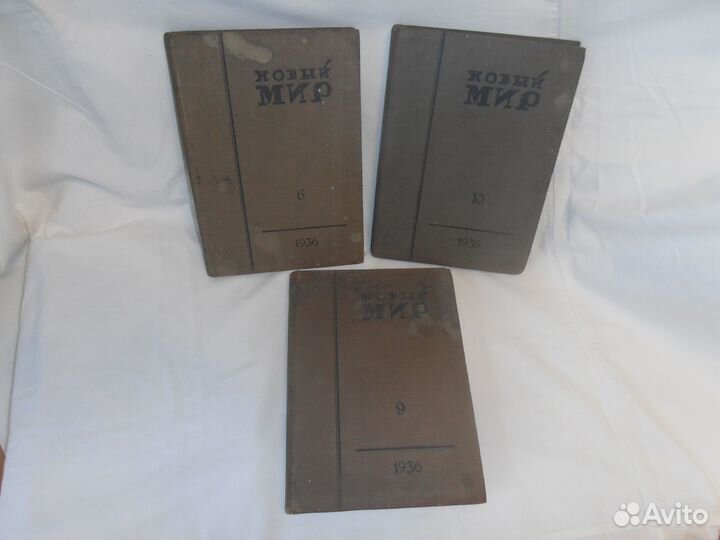 Старинные журналы