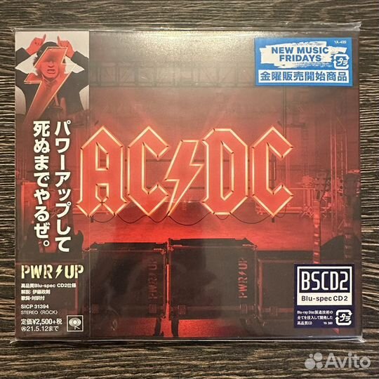 AC/DC - PWR/UP, CD, Japan, sicp 31394
