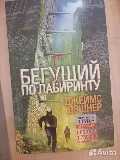 Продам книги