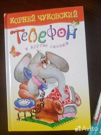 Детские книги бесплатно