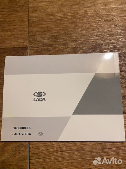 LADA Vesta руководство мультимедийная система