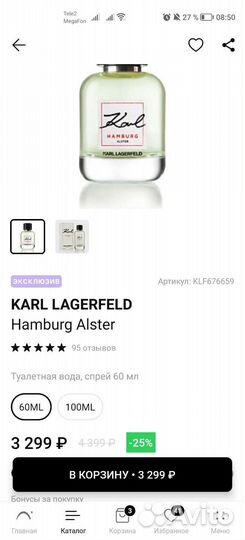 Мужская туалетная вода Karl Lagerfeld