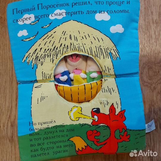 Игрушки для малыша