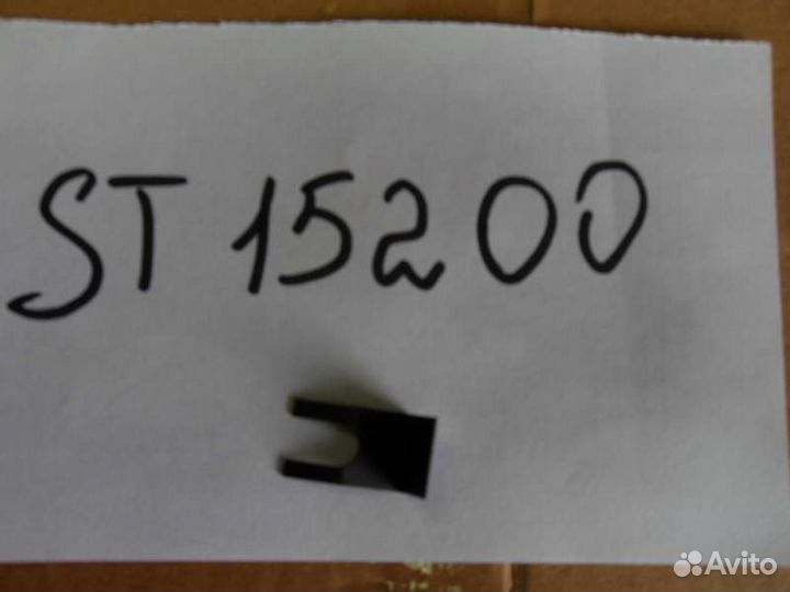 Предохранитель