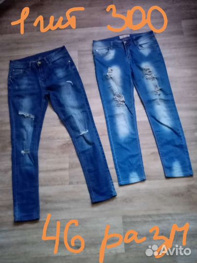 Женская одежда бу