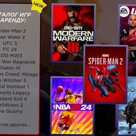 Аренда игр подписка EA Play