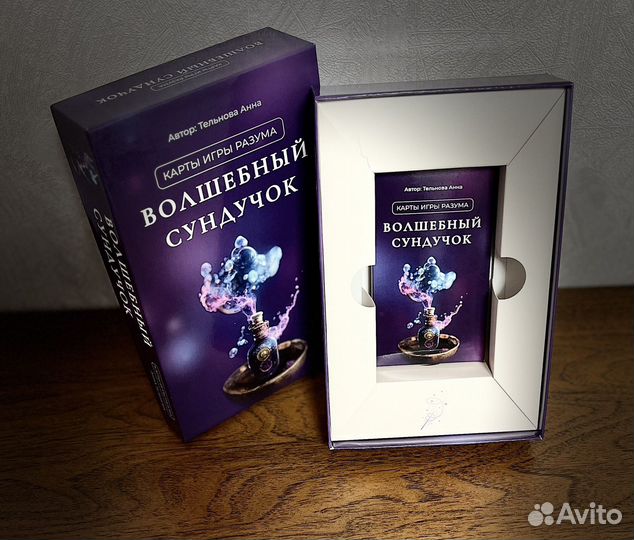 Метафорические карты мак