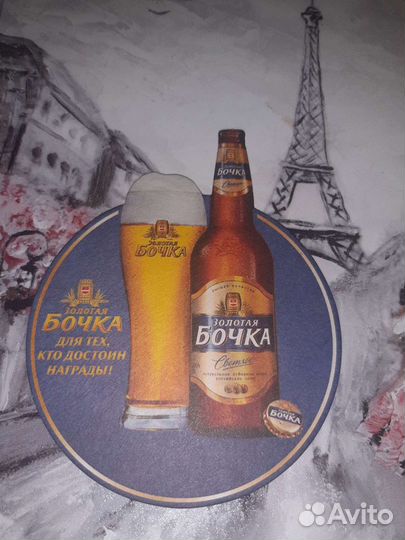 Подставки под бокалы