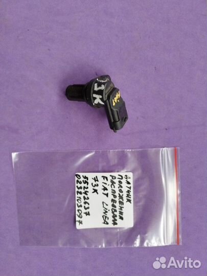 Датчик положения распредвала Fiat Linea 323