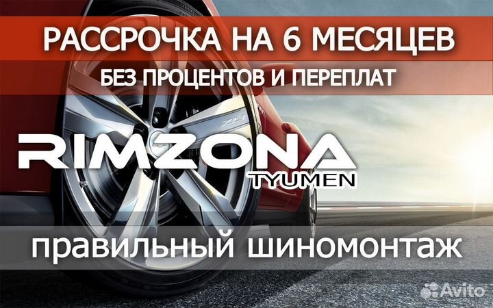 Новые диски Рельсы R15 4x98