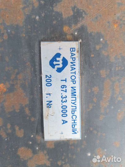 Вариатор импульсный