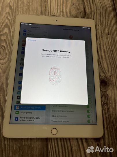 iPad 6 32GB Wi-Fi