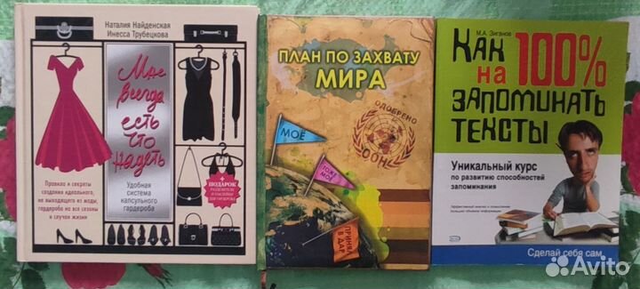 Книги, ежедневник