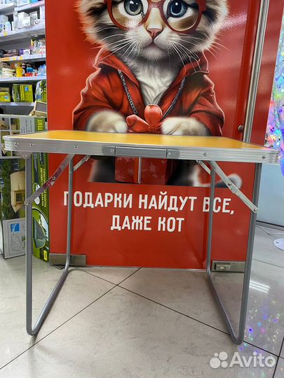 Столы туристические раскладные