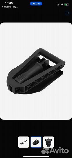 Лопата ouventure раскладная