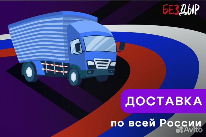 Левая арка Kia Ceed 1