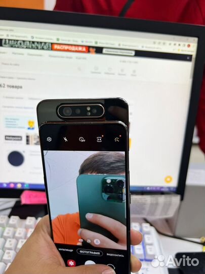 Samsung galaxy a 80