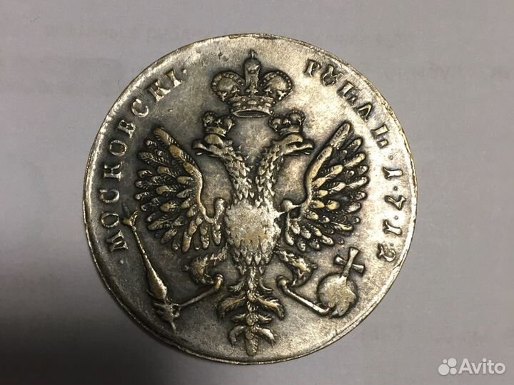 Колекционирование