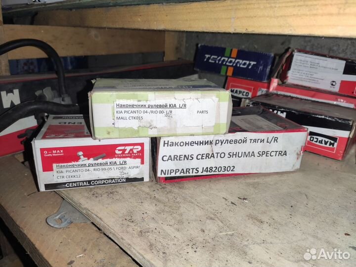 Наконечник рулевой тяги KIA