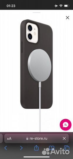 MagSafe беспроводная зарядка