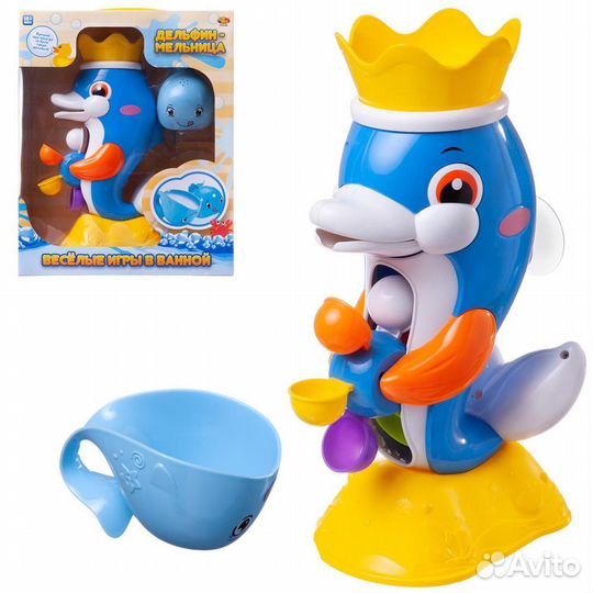 Веселое купание. Дельфин-мельница с формочкой ките