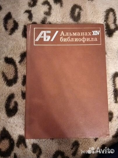 Книги СССР, открытки