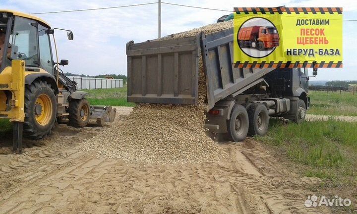 Известняковый щебень