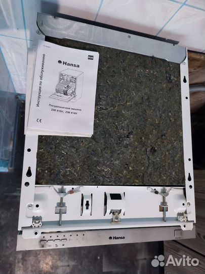 Посудомоечная машина бу Hansa