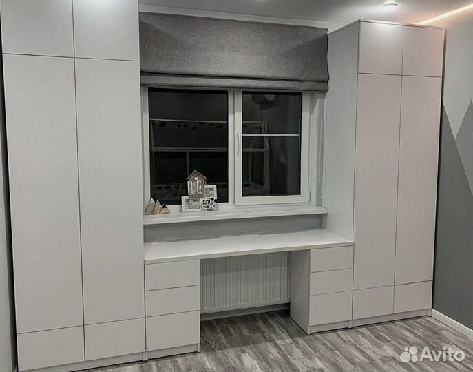 Рабочая зона